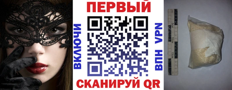 Купить закладки  Островной  Амфетамин Premium 