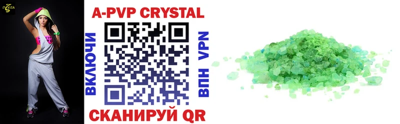 Alpha-PVP СК КРИС  Купить  Островной 