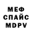 МЕТАДОН кристалл Samy Samson