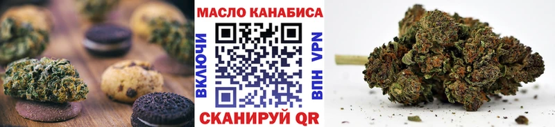 Купить  Островной  Cannafood марихуана 
