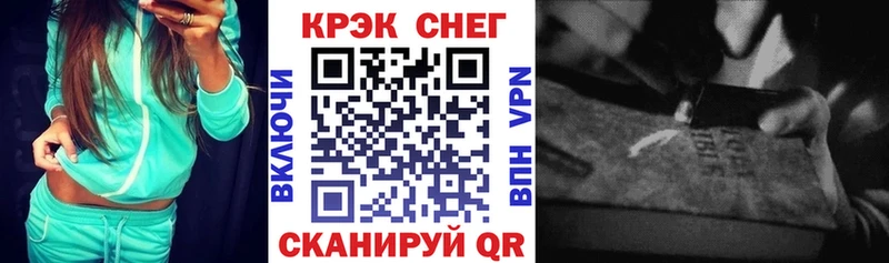 Купить закладки  Островной  КОКАИН Fish Scale 