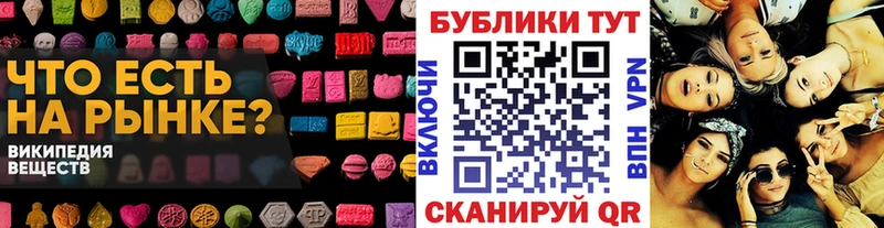Купить закладки  Островной  ЭКСТАЗИ круглые 