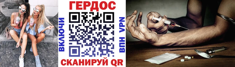 ГЕРОИН VHQ  Купить  Островной 