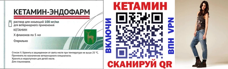 Купить  Островной  КЕТАМИН VHQ 