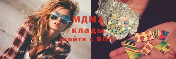 метадон Беломорск