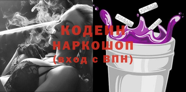 ГАЛЛЮЦИНОГЕННЫЕ ГРИБЫ Богородицк