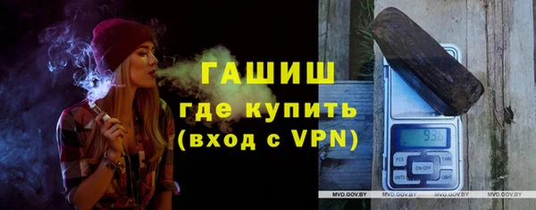 ГАЛЛЮЦИНОГЕННЫЕ ГРИБЫ Богородицк