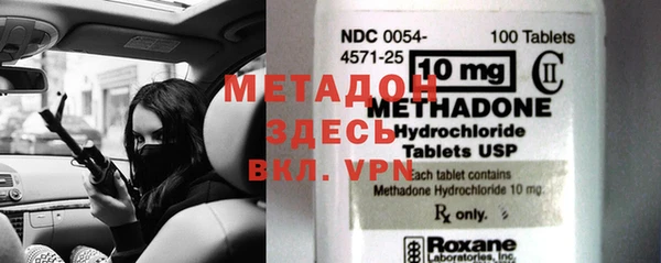 ГАЛЛЮЦИНОГЕННЫЕ ГРИБЫ Богородицк