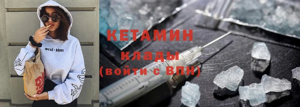 амфетамин Богородск