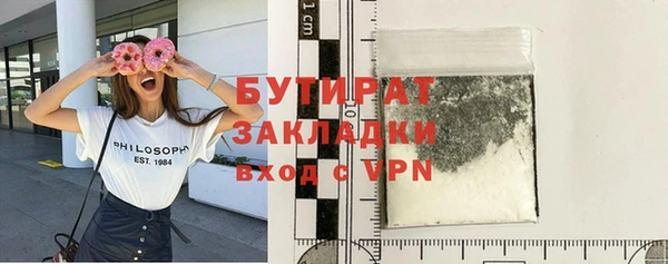амфетамин Богородск