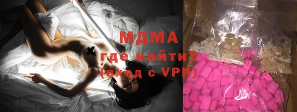 ГАЛЛЮЦИНОГЕННЫЕ ГРИБЫ Богородицк