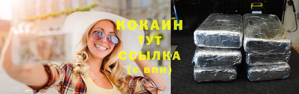 амфетамин Богородск