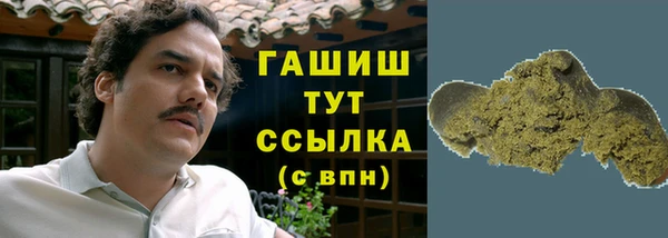 амфетамин Богородск