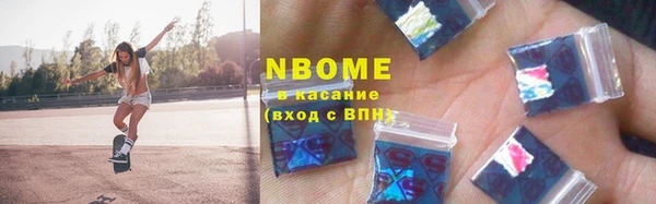 амфетамин Богородск