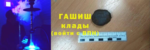 амфетамин Богородск