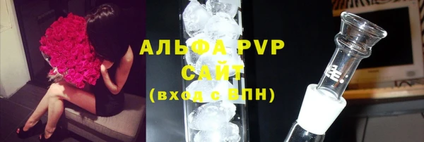 ГАЛЛЮЦИНОГЕННЫЕ ГРИБЫ Богородицк
