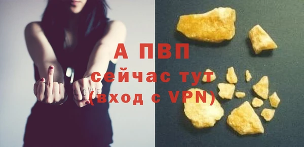 ГАЛЛЮЦИНОГЕННЫЕ ГРИБЫ Богородицк