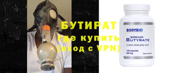 ГАЛЛЮЦИНОГЕННЫЕ ГРИБЫ Богородицк
