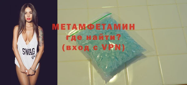 ГАЛЛЮЦИНОГЕННЫЕ ГРИБЫ Богородицк