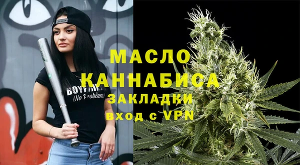 амфетамин Богородск