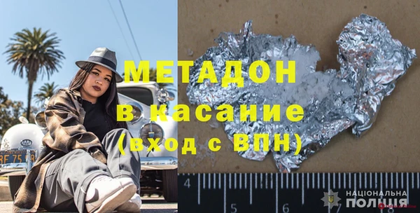 амфетамин Богородск