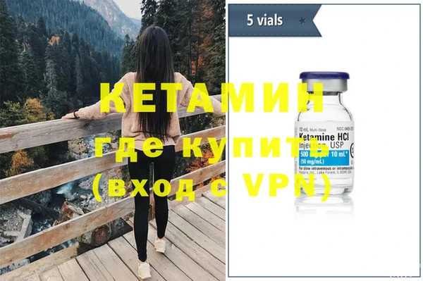 ГАЛЛЮЦИНОГЕННЫЕ ГРИБЫ Богородицк