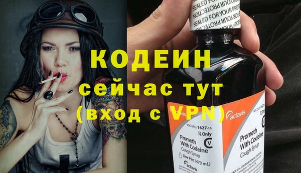 амфетамин Богородск