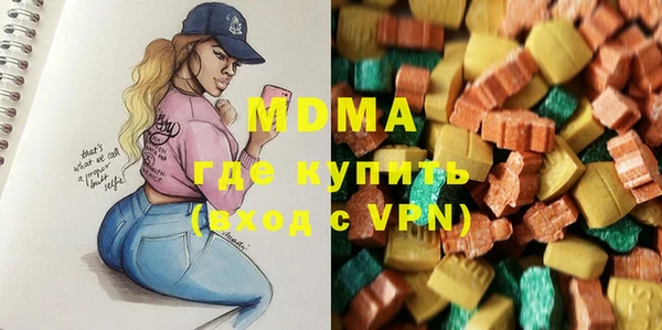 ГАЛЛЮЦИНОГЕННЫЕ ГРИБЫ Богородицк