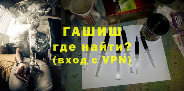 амфетамин Богородск