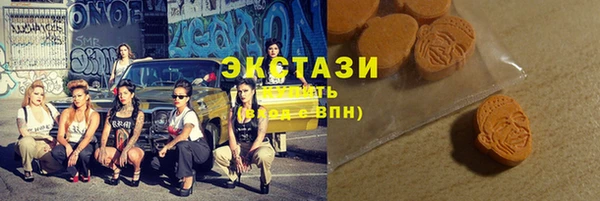 ГАЛЛЮЦИНОГЕННЫЕ ГРИБЫ Богородицк