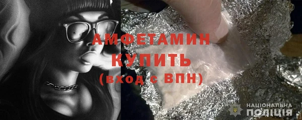 амфетамин Богородск