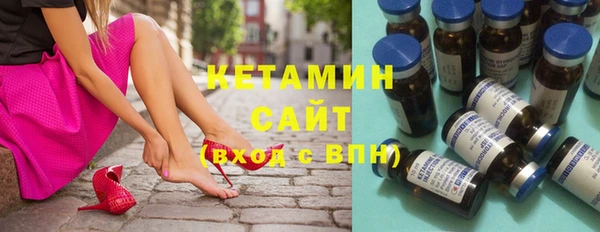 ГАЛЛЮЦИНОГЕННЫЕ ГРИБЫ Богородицк