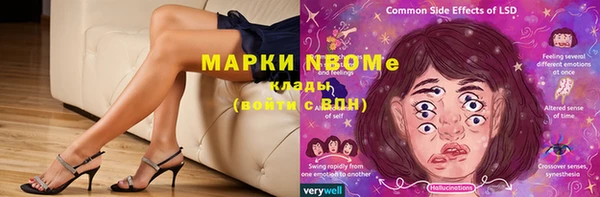амфетамин Богородск