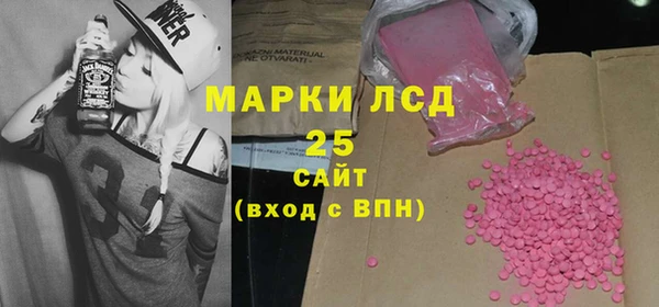 амфетамин Богородск