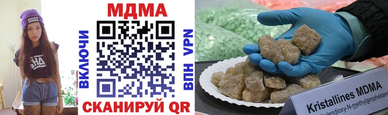 Купить  Островной  MDMA Molly 