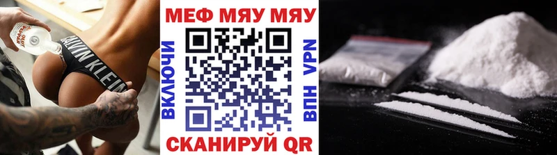 Купить где  Островной  Мефедрон VHQ 