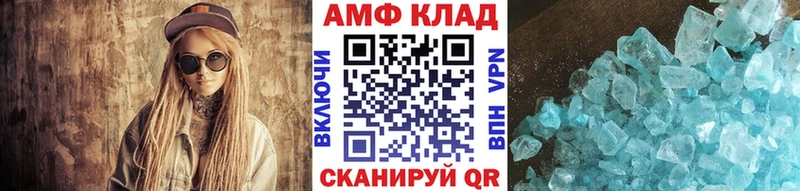 Первитин винт  Купить закладки  Островной 