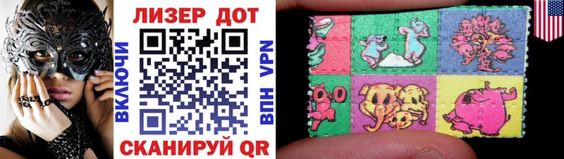 Марки N-bome 1,8мг  Купить  Островной 