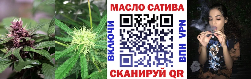 Дистиллят ТГК жижа  Купить закладки  Островной 