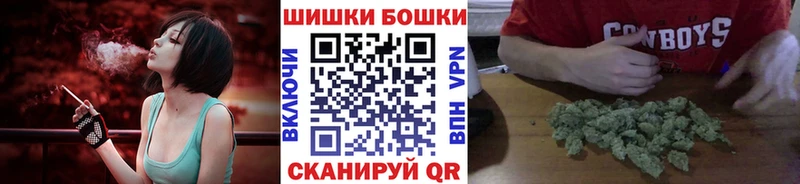 Бошки марихуана план  Купить где  Островной 